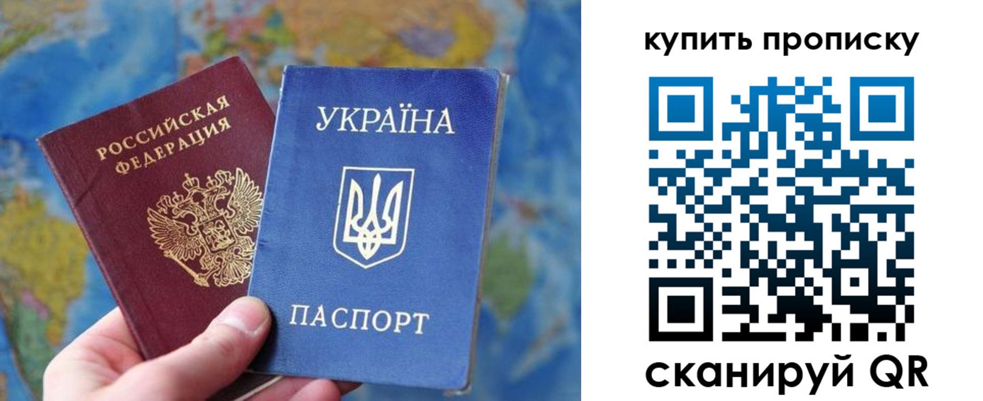 временная регистрация госуслуги в Куртамыше